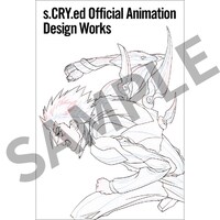 プレミアムバンダイで予約するともらえるポストカード。