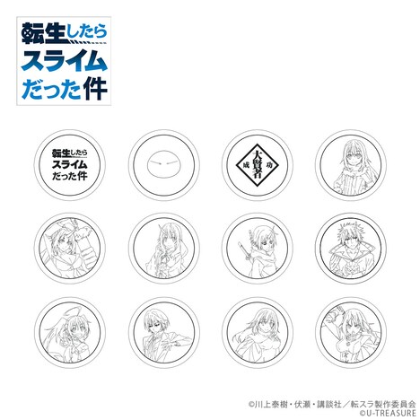 「転生したらスライムだった件 腕時計」裏蓋のデザイン。