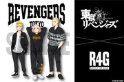 「東京リベンジャーズ」R4Gによるコラボアイテム第2弾バナー。