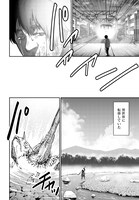 「豚の復讐」第1話より。(c)黒田高祥・仁藤砂雨/コアミックス