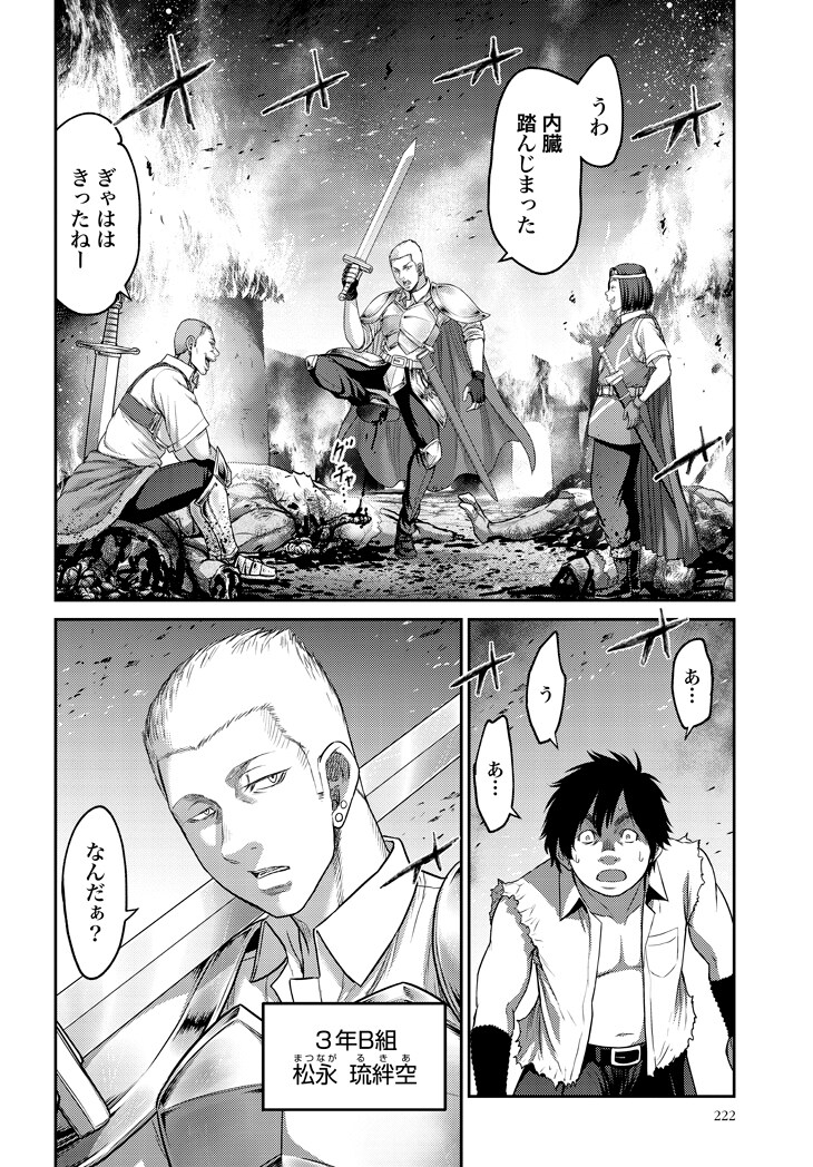 豚の復讐 1～10巻 までの全巻セット ゼノンコミックス 黒田高祥 コア