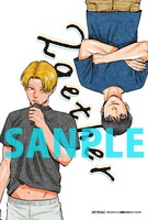 「2gether」1巻アニメイト購入特典