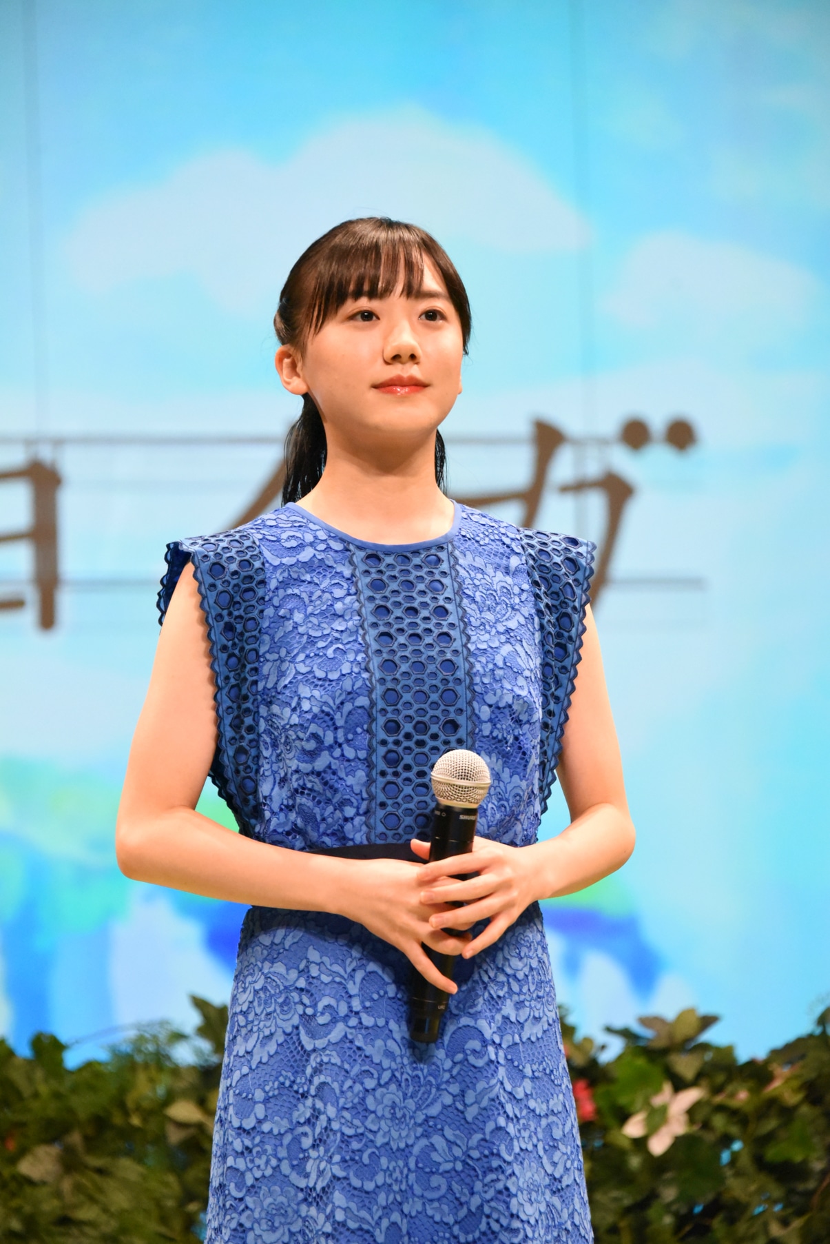 芦田愛菜