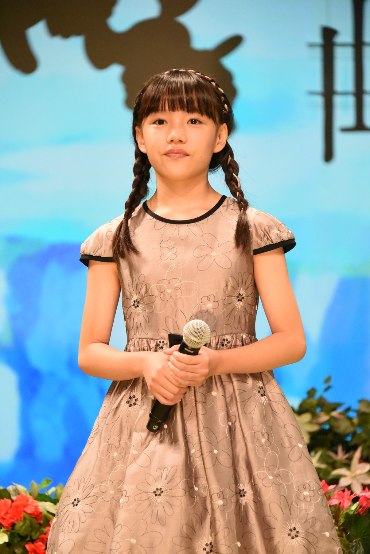 粟野咲莉