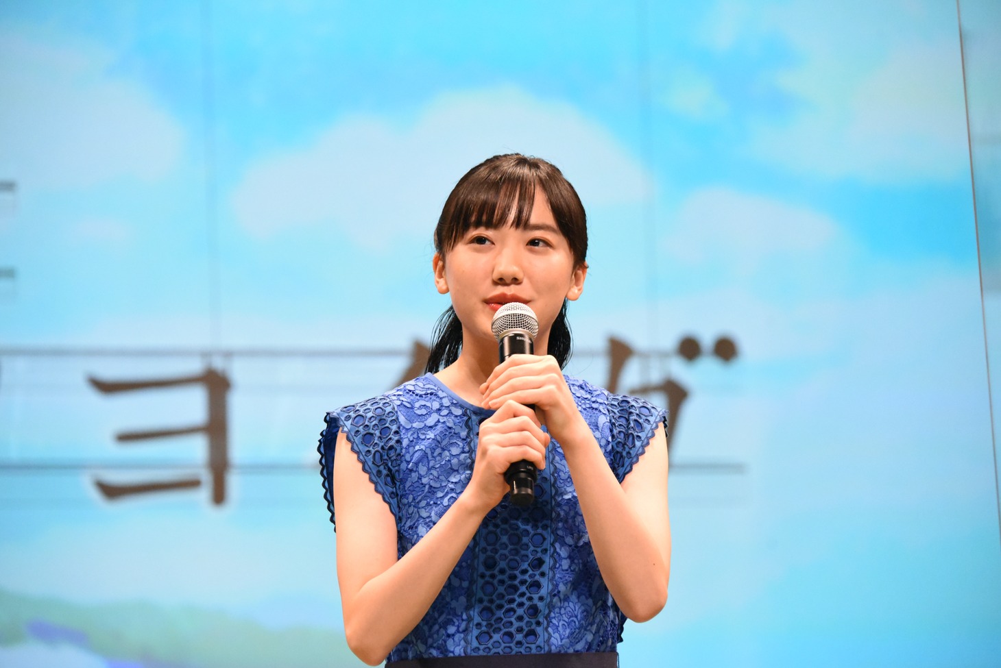 芦田愛菜