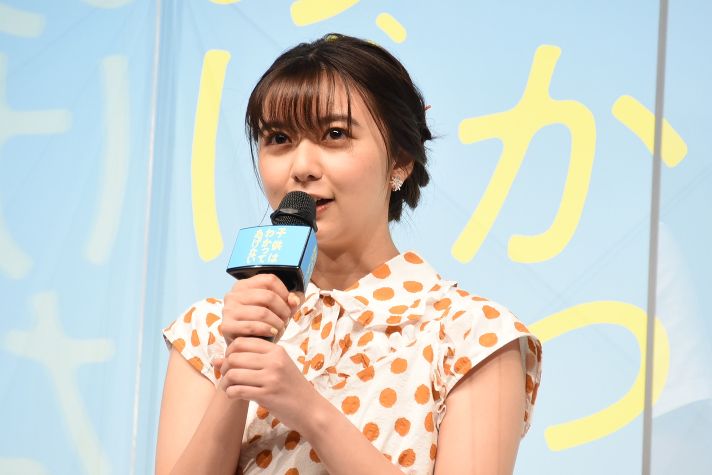 上白石萌歌