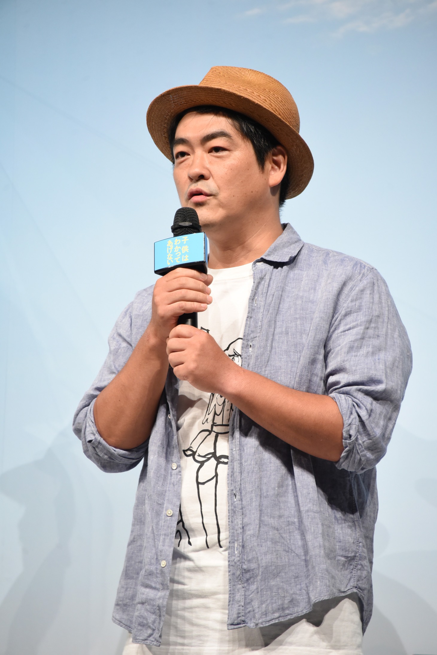 沖田修一監督