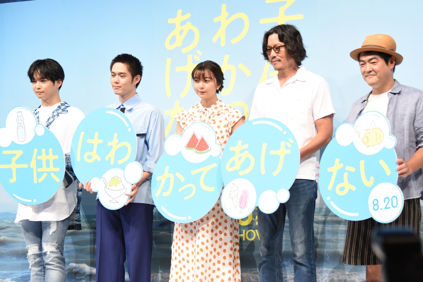 左から千葉雄大、細田佳央太、上白石萌歌、豊川悦司、沖田修一監督。