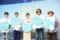 映画「子供はわかってあげない」完成披露舞台挨拶の様子。