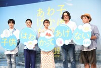 左から千葉雄大、細田佳央太、上白石萌歌、豊川悦司、沖田修一監督。