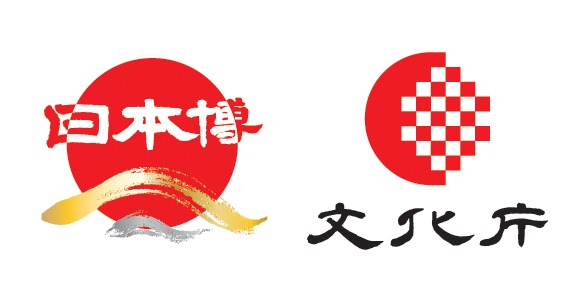 日本博と文化庁のロゴ。