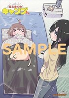 ゲーマーズ特典