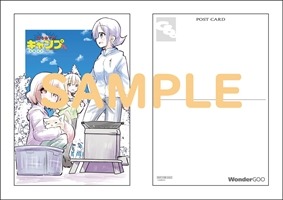 WonderGOO特典