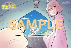 とらのあな特典