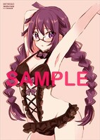 キューン応援店特典