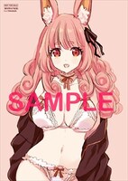 作品応援店特典