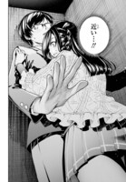 「僕が答える君の謎解き」より。