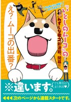 イブニング16号より