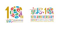 「京都国際マンガ・アニメフェア2021」ロゴ