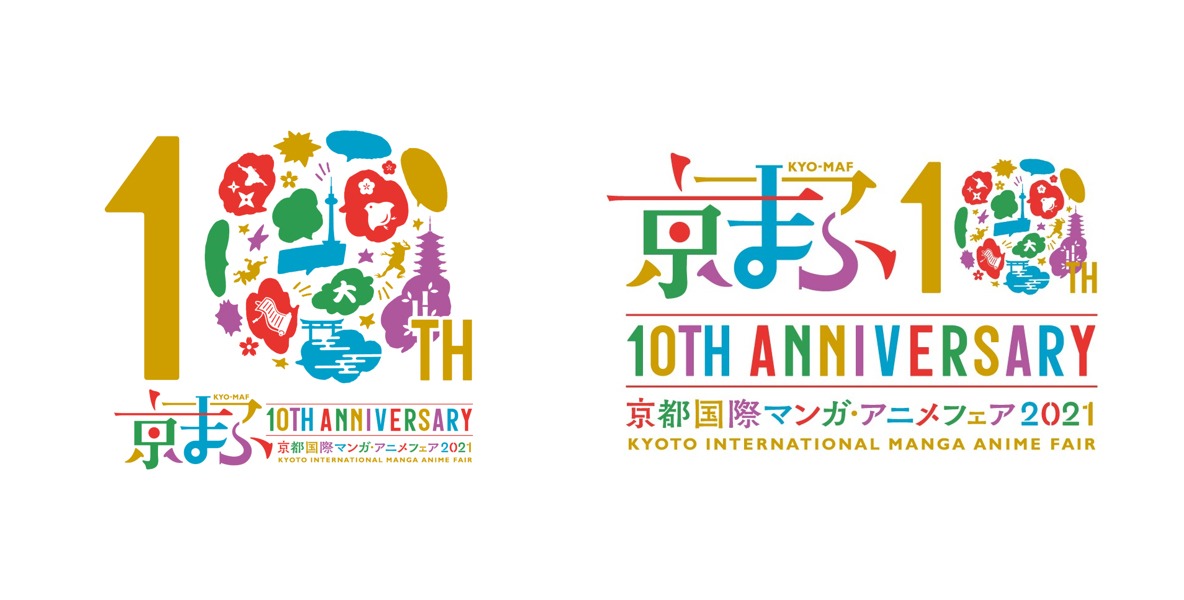 「京都国際マンガ・アニメフェア2021」ロゴ