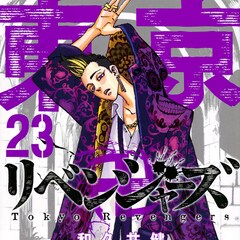 ロビンマスク役の綾野剛 キン肉マン 実写化の謎を追うべく調査の指揮を執る コメントあり コミックナタリー ロビンマスク役の綾野剛 キン肉マン 実写化の謎を追うべく調査の指揮を執る コメントあり コミックナタリー