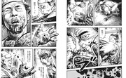 「新選組血風録」1巻より。