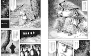 「新選組血風録」1巻より。
