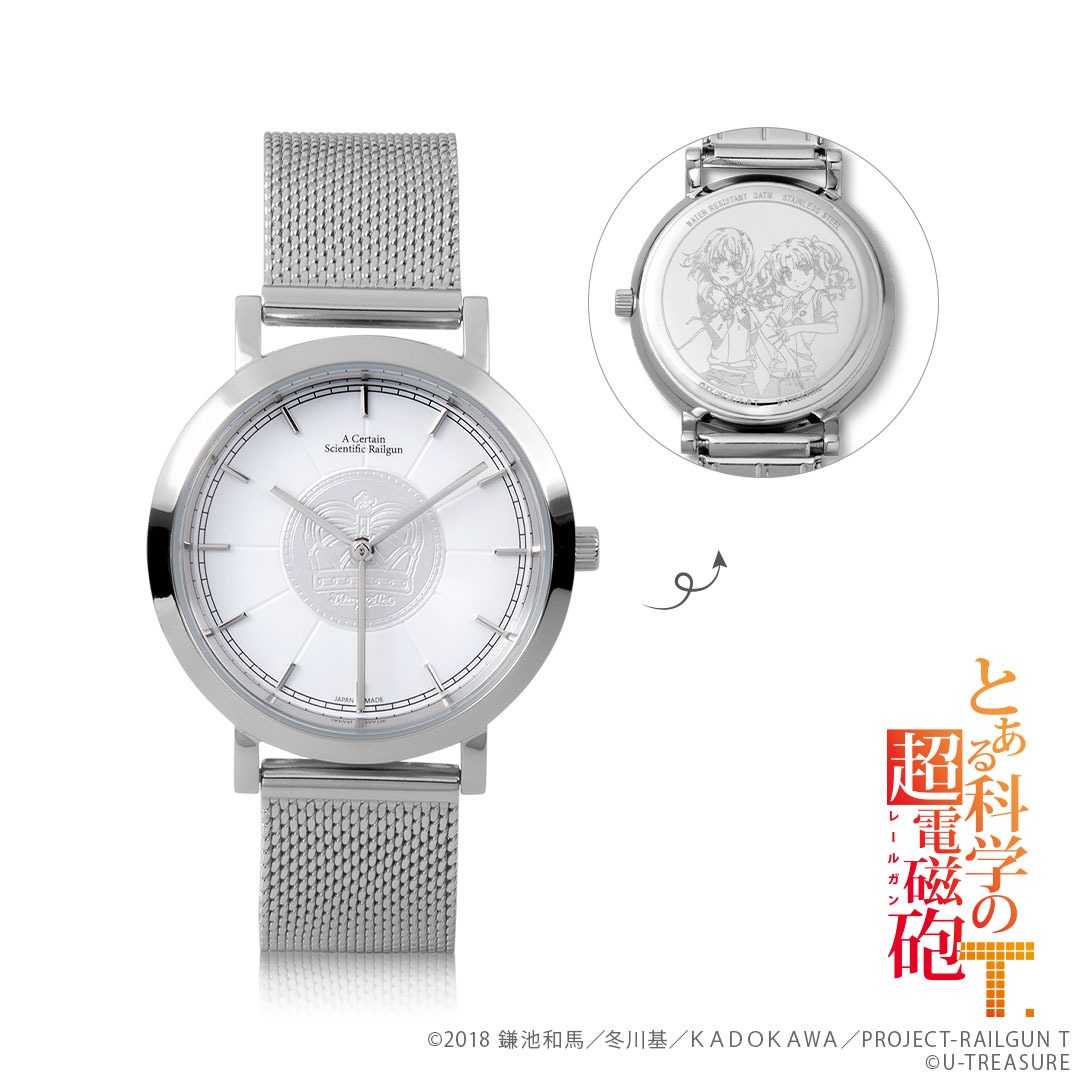 「とある科学の超電磁砲T 腕時計」