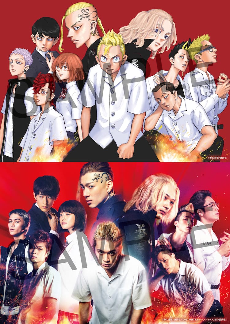 映画 東リベ 入場者プレゼントに和久井健 キャスト10人のサイン入りフォトカード コミックナタリー