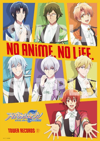 「アイドリッシュセブン Third BEAT! × NO ANiME, NO LiFE.」コラボポスター