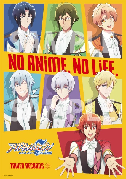 「アイドリッシュセブン Third BEAT! × NO ANiME, NO LiFE.」コラボポスター