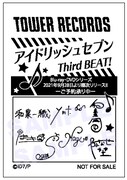 複製サイン入りの特別レシート。