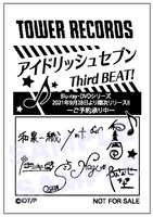 複製サイン入りの特別レシート。