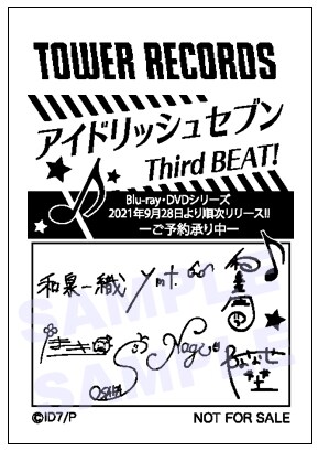 複製サイン入りの特別レシート。