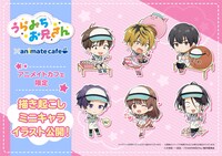 描き起こしミニキャライラスト