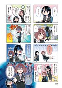 「ずぼら先輩とまじめちゃん」より。