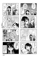 「ずぼら先輩とまじめちゃん」より。