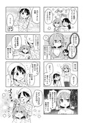 「ずぼら先輩とまじめちゃん」より。