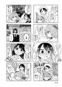 「ずぼら先輩とまじめちゃん」より。