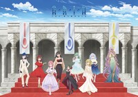 「ARIA The MEMORIA ～ネオ・ヴェネツィア国際映画祭～」メインビジュアル