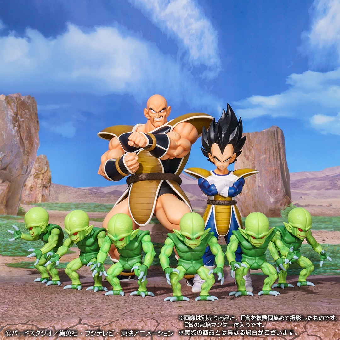 「一番くじ ドラゴンボール EX 天下分け目の超決戦!!」より。
