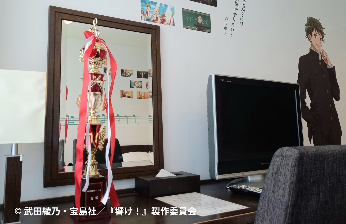 アニメ「響け！ユーフォニアム」シリーズと京都タワーホテルのコラボルームイメージ。