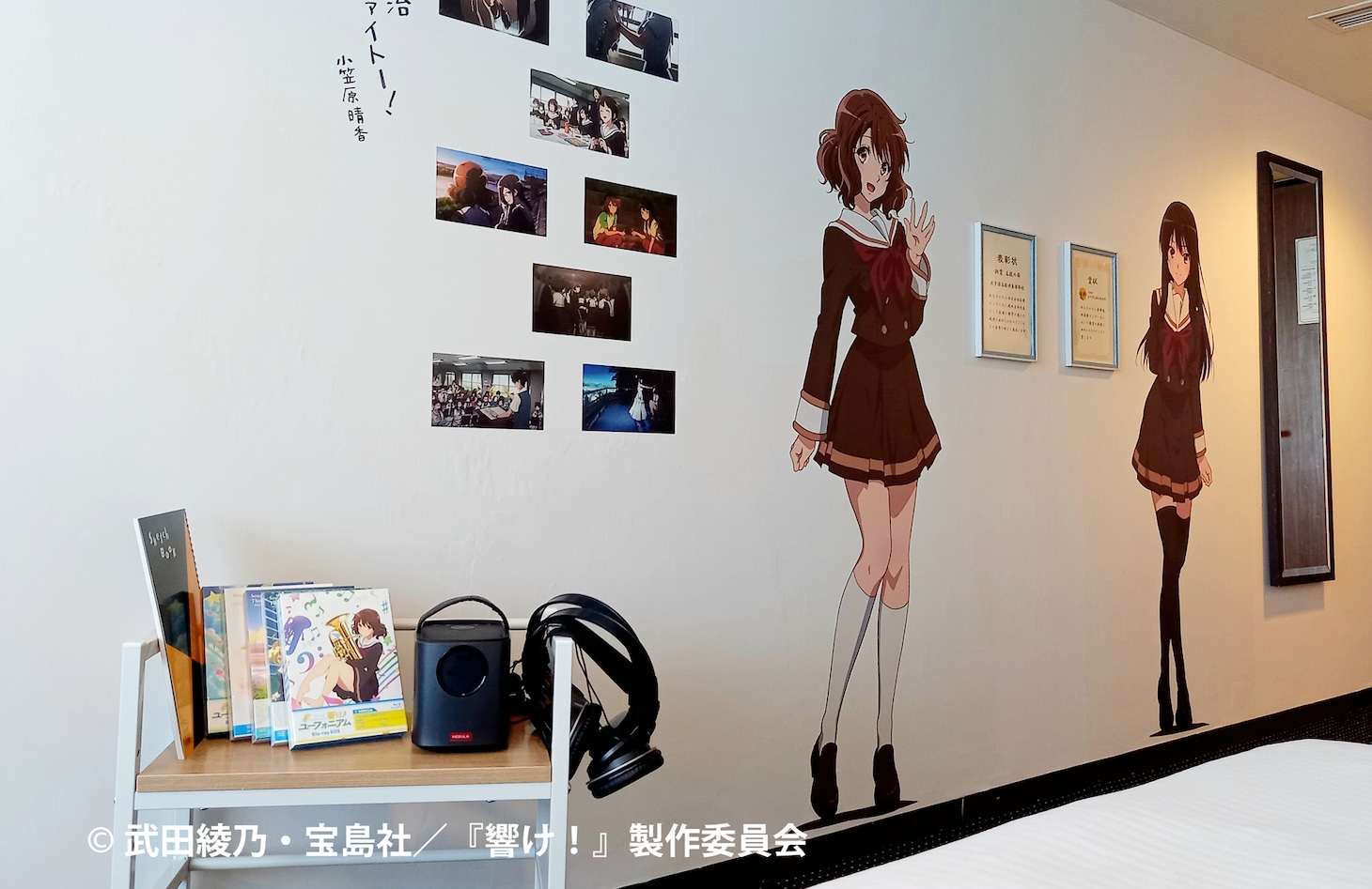 アニメ「響け！ユーフォニアム」シリーズと京都タワーホテルのコラボルームイメージ。