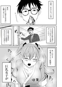 「会心の出来」より。