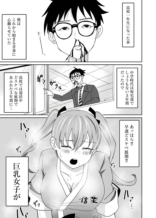 「会心の出来」より。