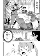 「会心の出来」より。