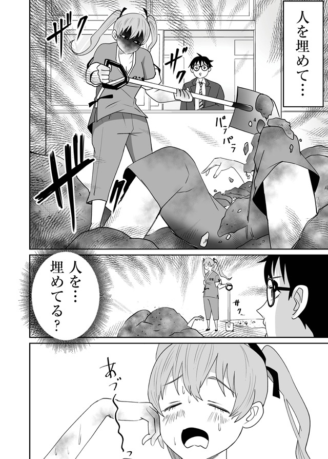 「会心の出来」より。