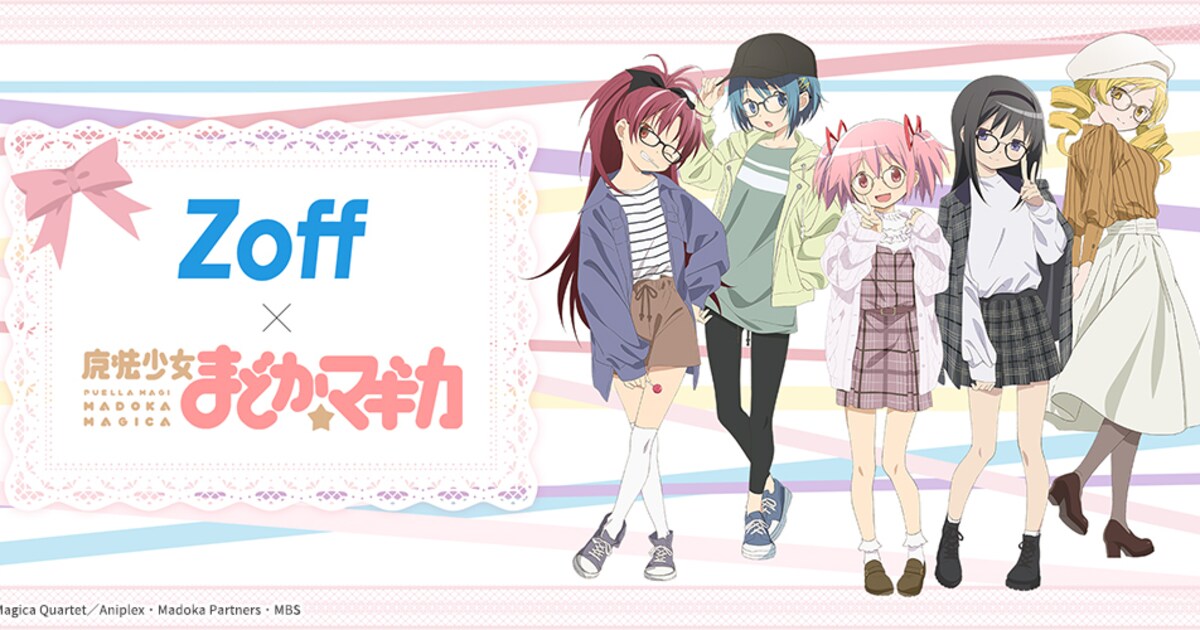 madomagi_zoff_01.jpg?impolicy= 