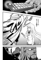 「とある魔術の禁書目録外伝 とある科学の心理掌握〈メンタルアウト〉」より。