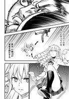 「とある魔術の禁書目録外伝 とある科学の心理掌握〈メンタルアウト〉」より。